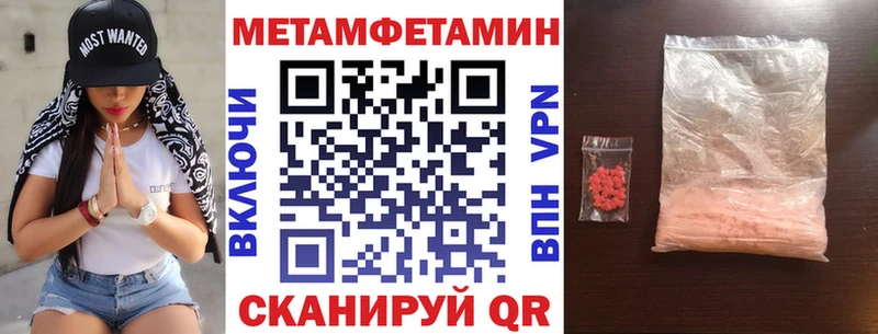 АМФ Premium  Курильск 