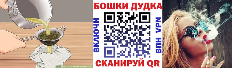 omg маркетплейс  Курильск  Печенье с ТГК конопля  наркотики 