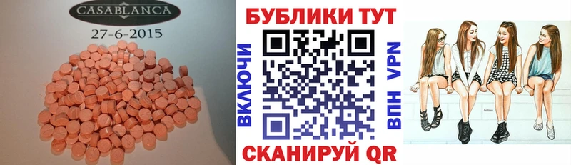Экстази Punisher  блэк спрут маркетплейс  Курильск 