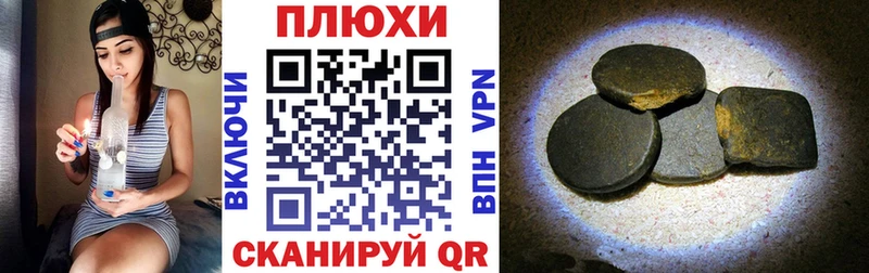 ГАШ Cannabis блэк спрут зеркало мориарти формула Курильск