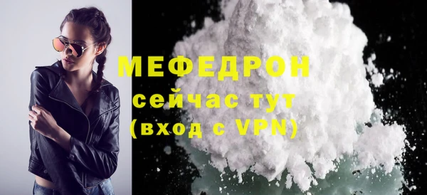 прущая мука Белоозёрский