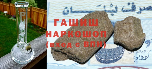 амфетамин Белокуриха