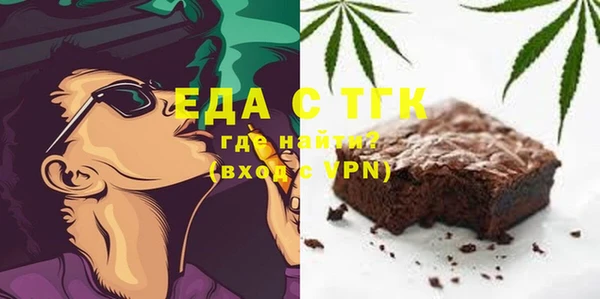 прущая мука Белоозёрский
