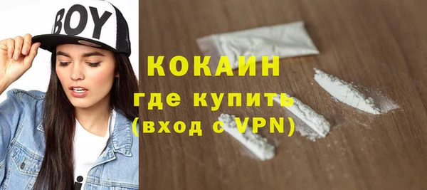 прущая мука Белоозёрский