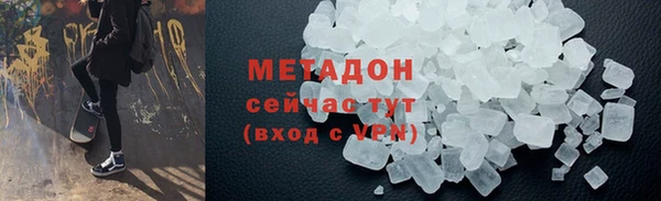 амфетамин Белокуриха
