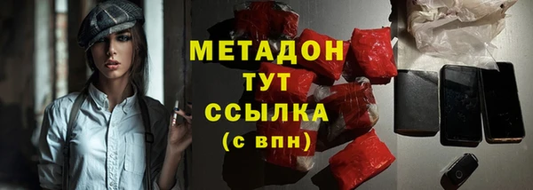 амфетамин Белокуриха