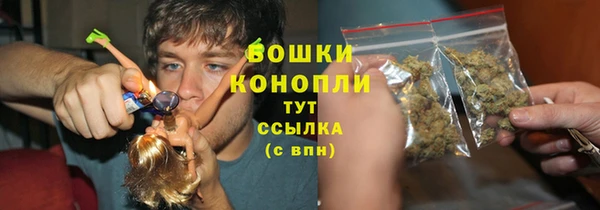 амфетамин Белокуриха