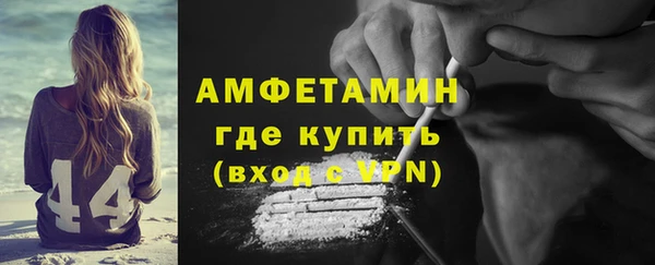 мяу мяу мука Беломорск