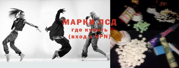 амфетамин Белокуриха