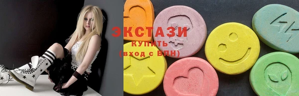 амфетамин Белокуриха