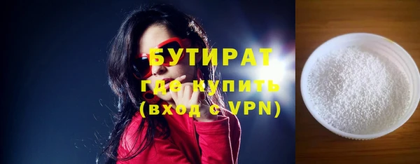 прущая мука Белоозёрский