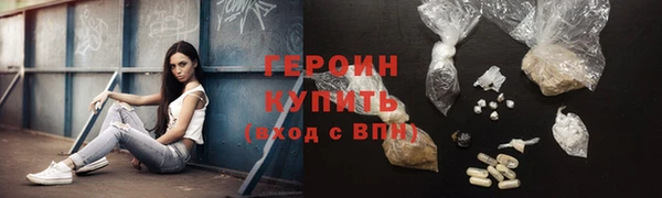 мяу мяу мука Беломорск