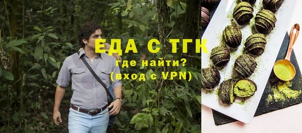 прущая мука Белоозёрский