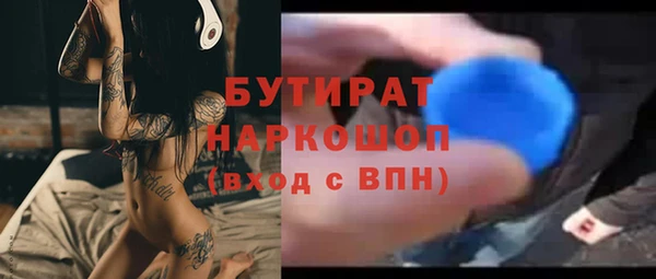 амфетамин Белокуриха