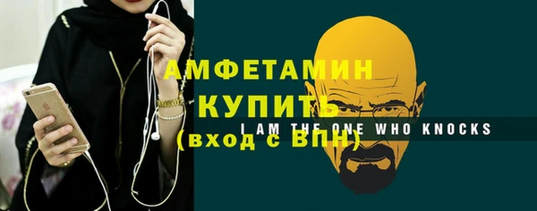 мяу мяу мука Беломорск
