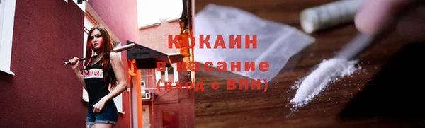 амфетамин Белокуриха