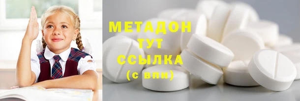 мяу мяу мука Беломорск