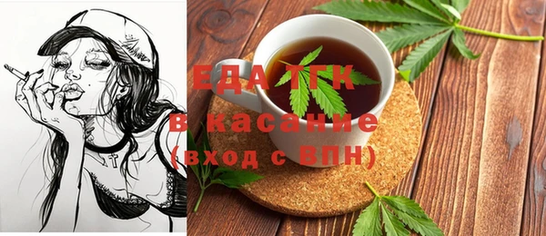 мяу мяу мука Беломорск