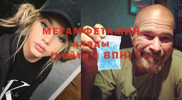 амфетамин Белокуриха