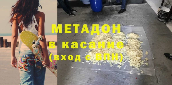 амфетамин Белокуриха