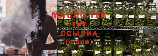 амфетамин Белокуриха