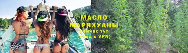 мяу мяу мука Беломорск