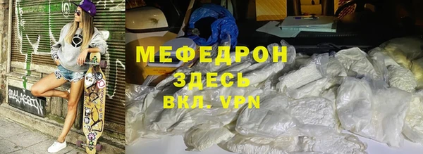 амфетамин Белокуриха