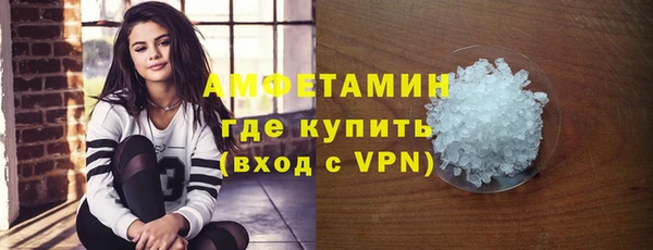 мяу мяу мука Беломорск