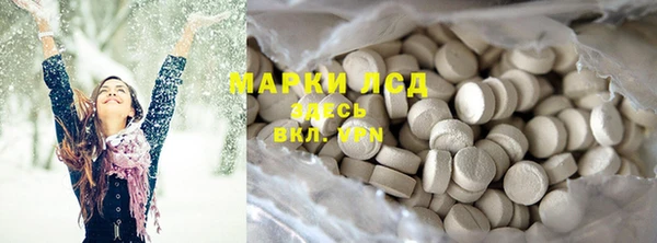 мяу мяу мука Беломорск