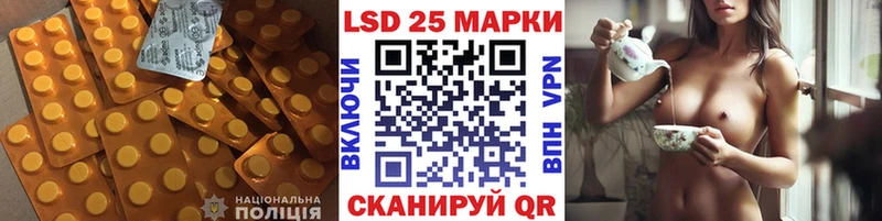 ЛСД экстази ecstasy  Курильск 