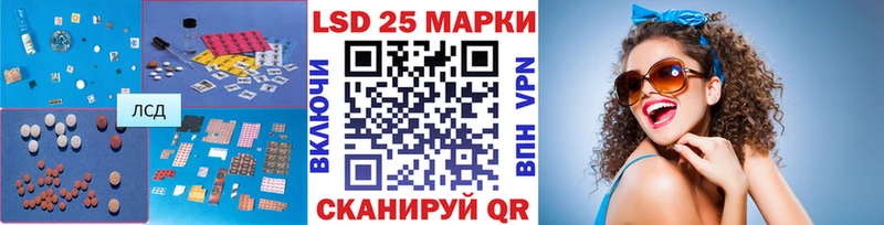 LSD-25 экстази кислота Курильск
