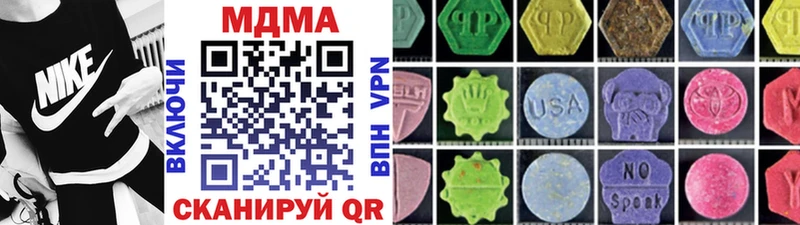 маркетплейс как зайти  Курильск  MDMA Molly  ссылка на мегу ONION 