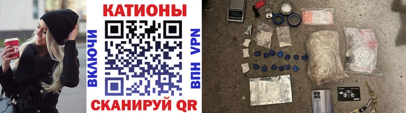 Мефедрон мяу мяу  даркнет сайт  МЕГА зеркало  Курильск 