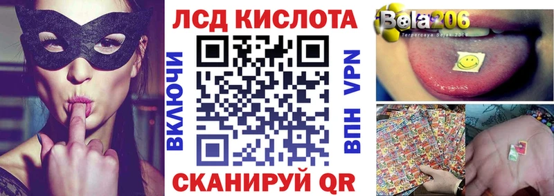 Марки N-bome 1,8мг  Курильск 